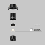 Встраиваемый светодиодный светильник Maytoni Dip DL115-10W-2.7K-B
