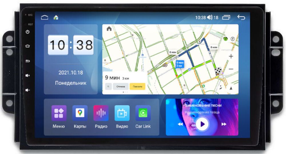 Магнитола для Chery Tiggo 3 2017-2020 - Parafar PF986UHD на Android 13, Быстрая, QLED, CarPlay, 4G SIM-слот
