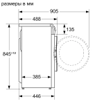 Стиральная машина Bosch WHA222XYOE
