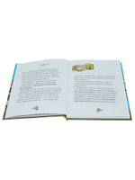 ДЖЕККИ РЫЖИК/ 2 книги