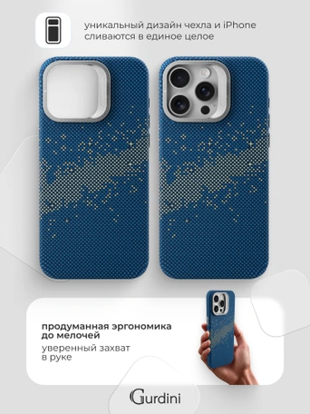 Чехол накладка iPhone 14 Pro 6.1" Gurdini Carbon Design (Magsafe & Lense holder) Galaxy Blue