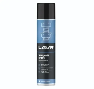Жидкий ключ LAVR, 400 мл