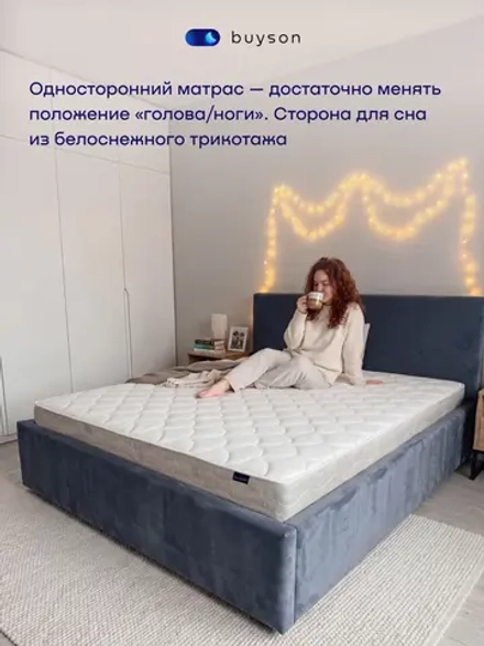 Матрас БайИдея, 18,5 см, средняя жесткость, независимые пружины