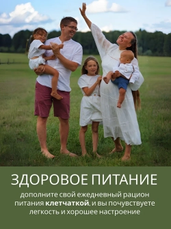 Набор "Фирменный" из 5 продуктов
