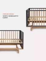 Кровать детская 120*60 RANT "BAMBOO" (арт.768) маятник Moon Grey