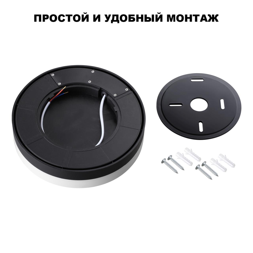 359731 STREET NT25 780 черный Светильник ландшафтный с переключ. цв. температуры и мощности IP65 LED 30/35/40W 180-265V 2700К\3200К\4000К OPAL