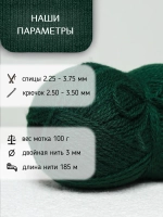 Пряжа для вязания из ангоры и экошерсти