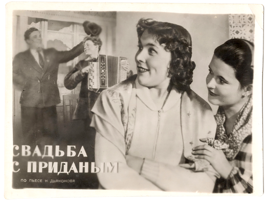 Автограф Веры Васильевой на фотокарточке. 1957