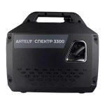 ARTELV СПЕКТР 3300