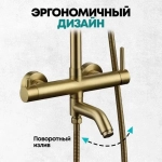 Душевая система Grocenberg GB7099MG Матовый золото