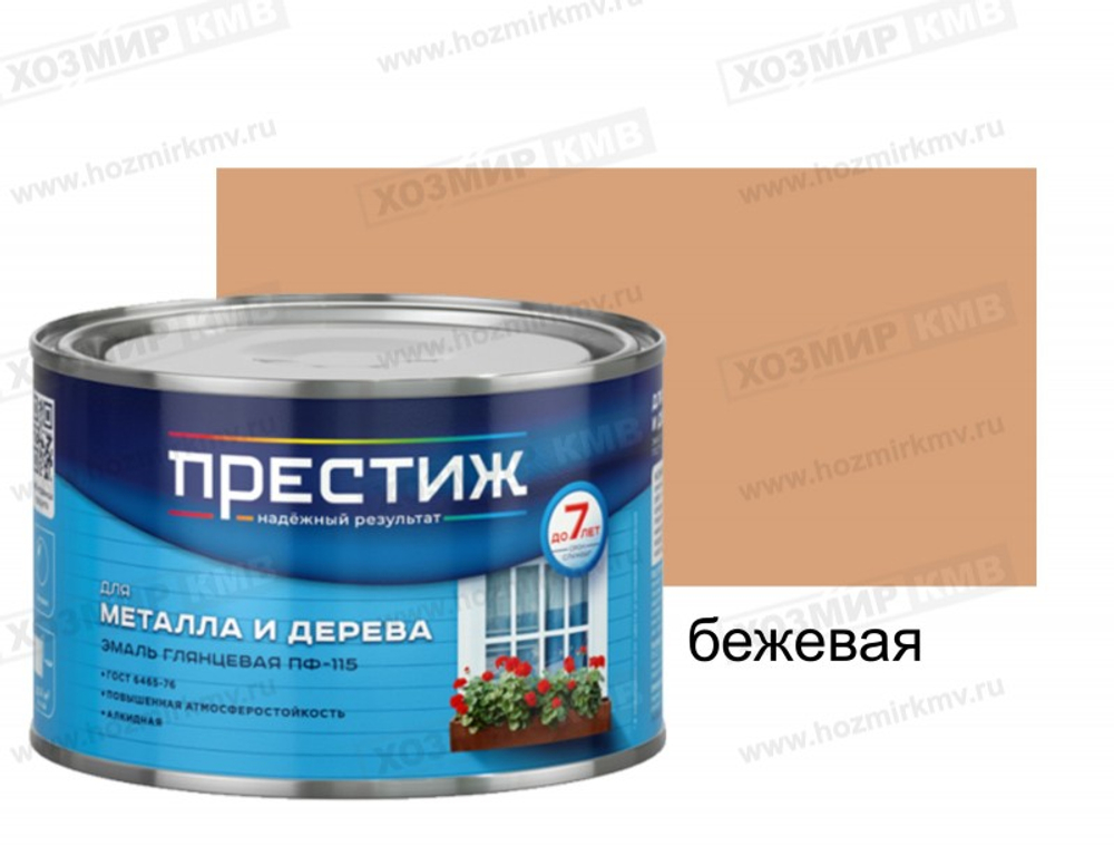 0,4 кг (ПРЕСТИЖ) Эмаль бежевая ПФ-115 СРОК ВЫШЕЛ