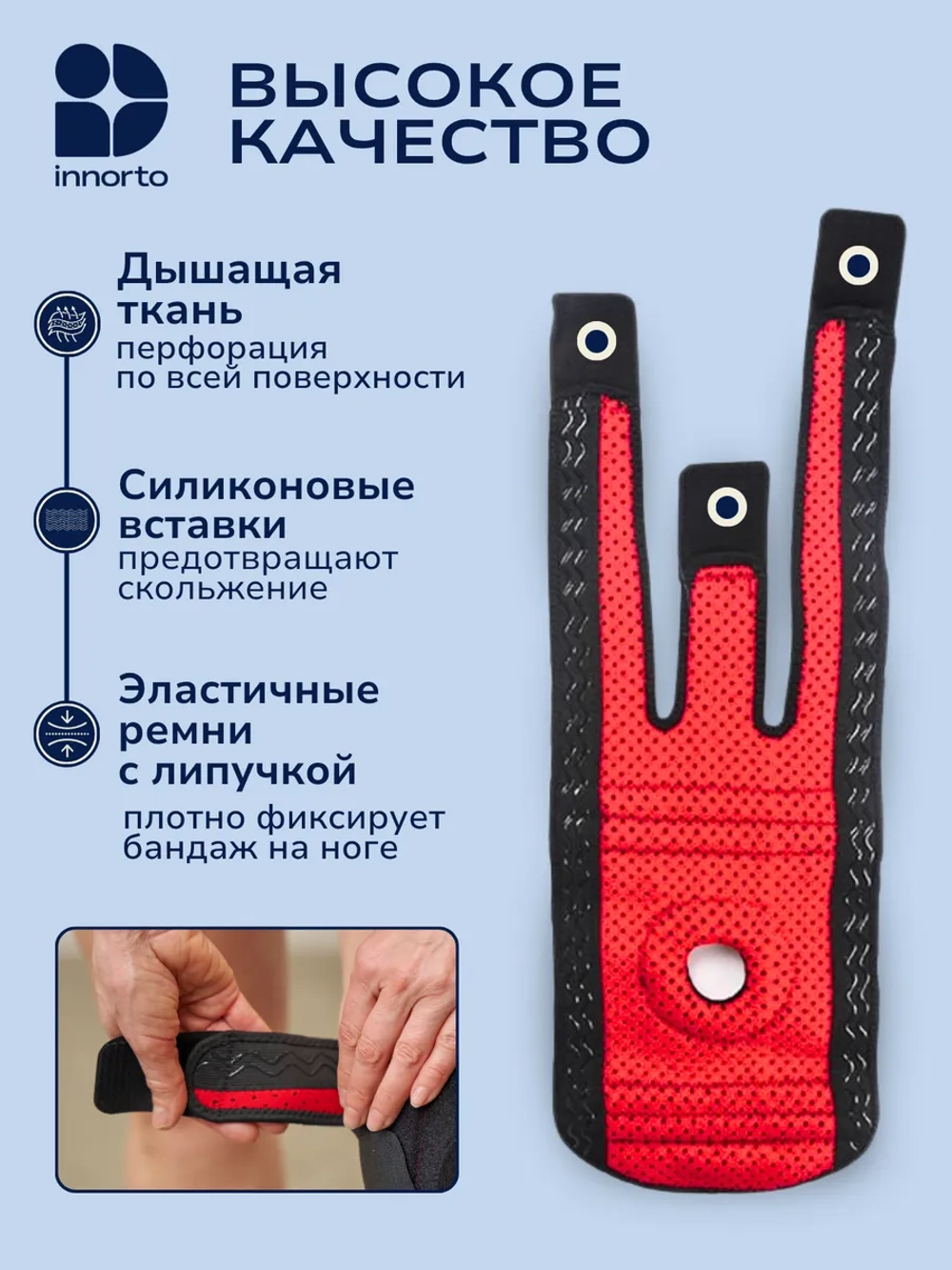 Бандаж на колено ортопедический 52090