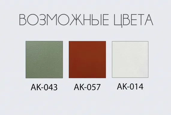 Барный стул Armona красный