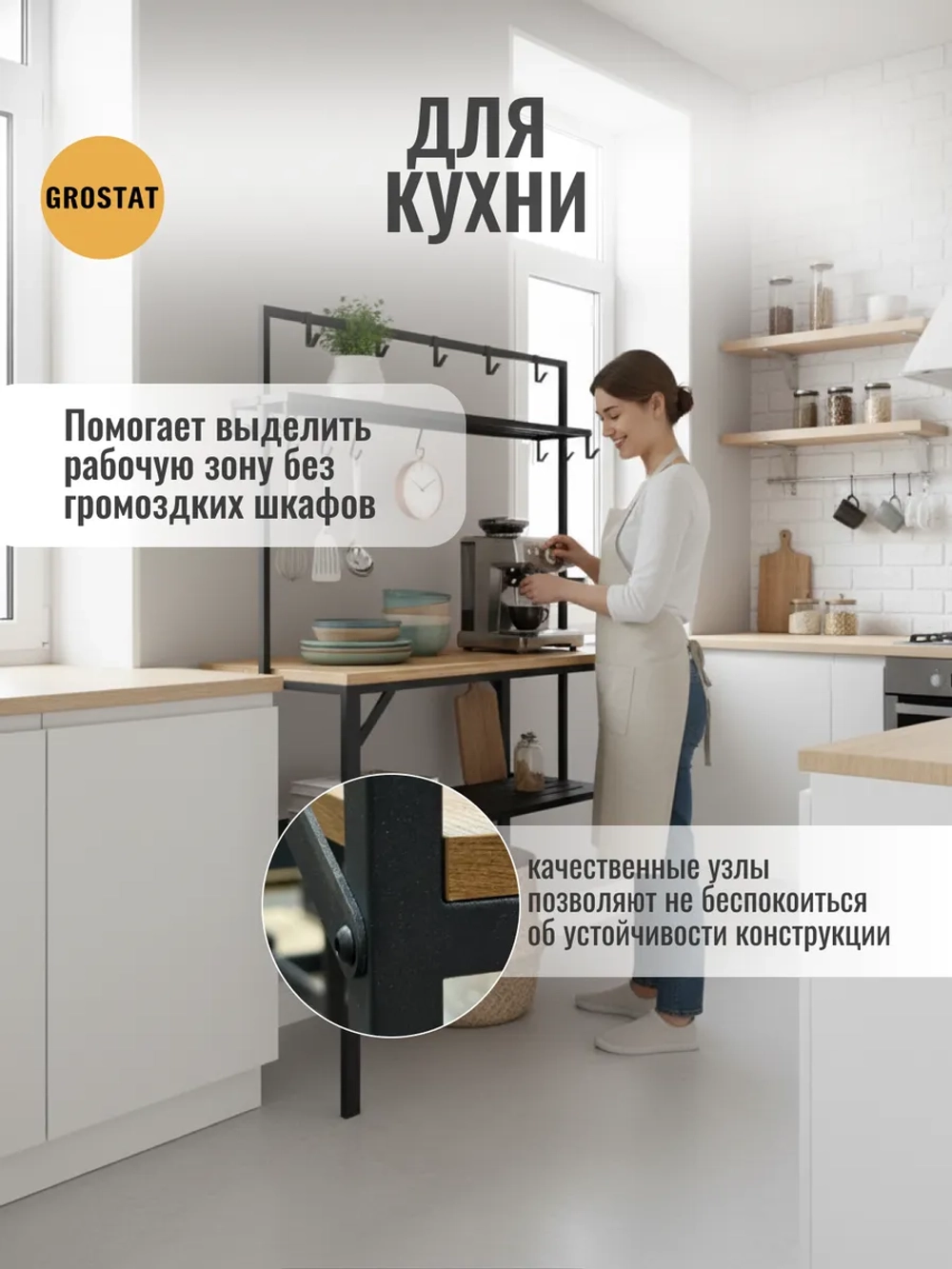 Стол мини кухня Диксон