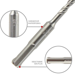 Буры D. BOR V Plus SDS-plus 6x160/100 мм