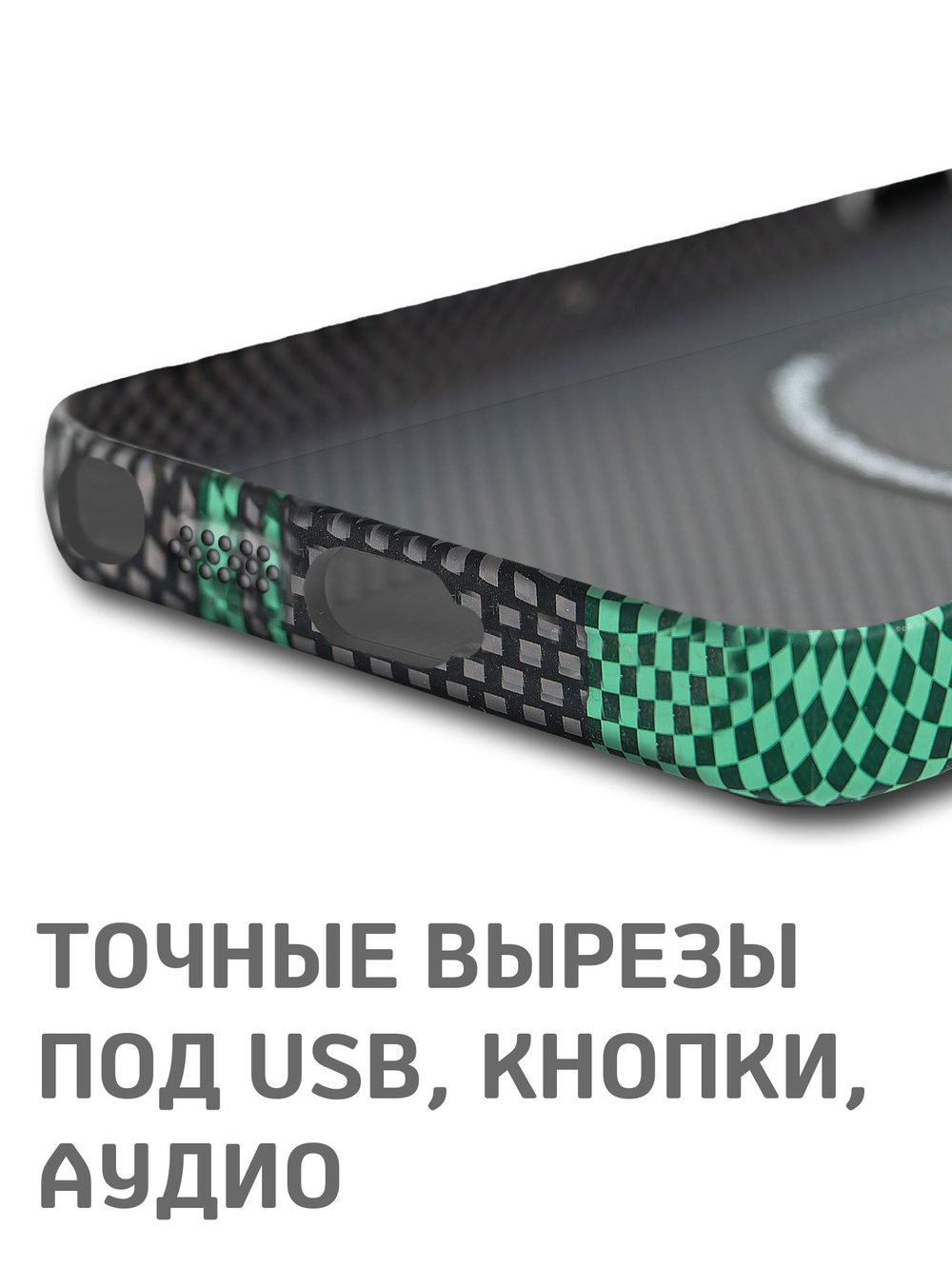 Дизайнерский чехол для SAMSUNG GALAXY S24 ULTRA с камерой-подставкой и MagSafe