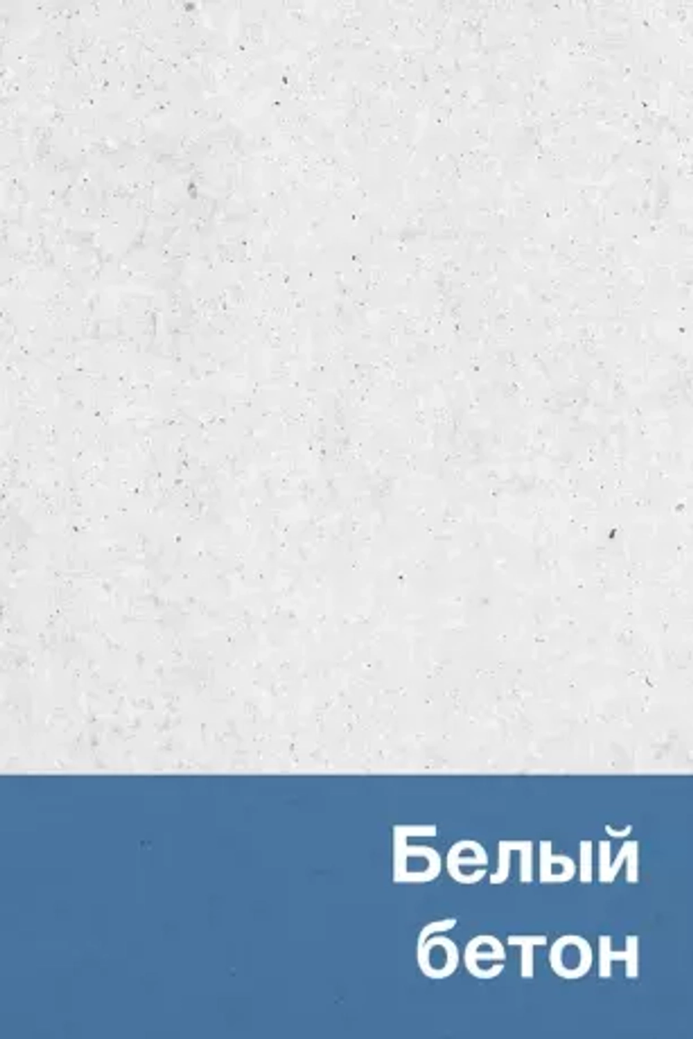 Урна «Монолит»
