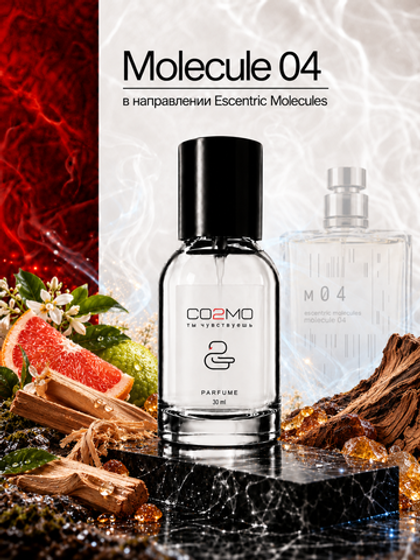 Molecule 04 escentric