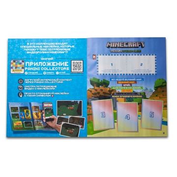 Альбом для наклеек Panini MINECRAFT