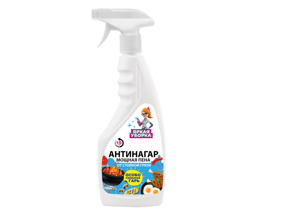 Средство яркая уборка 500гр антигар