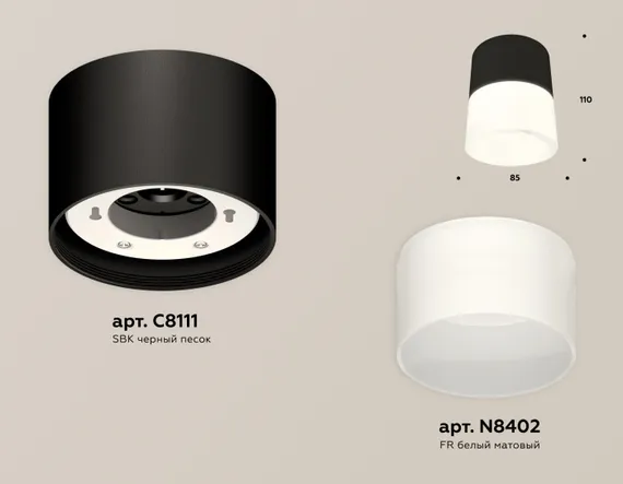 Точечный светильник Techno Spot XS8111002 Ambrella