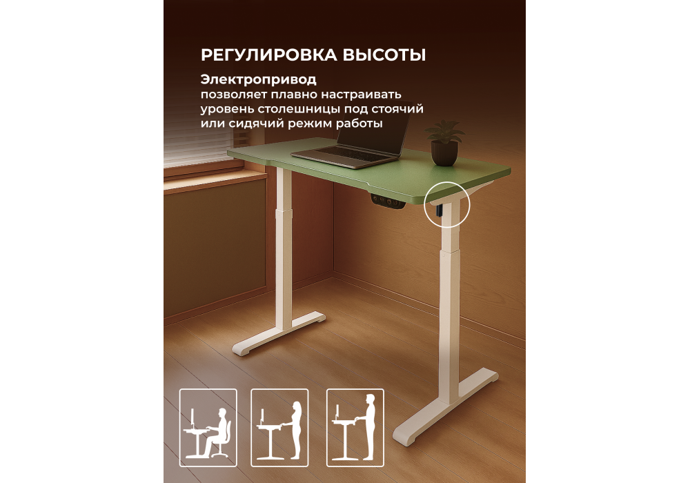 Компьютерный стол Woodville Маркос 140х80 зеленый , белый, ножки белые