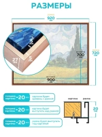 Металлическая багетная рама 70х90 см