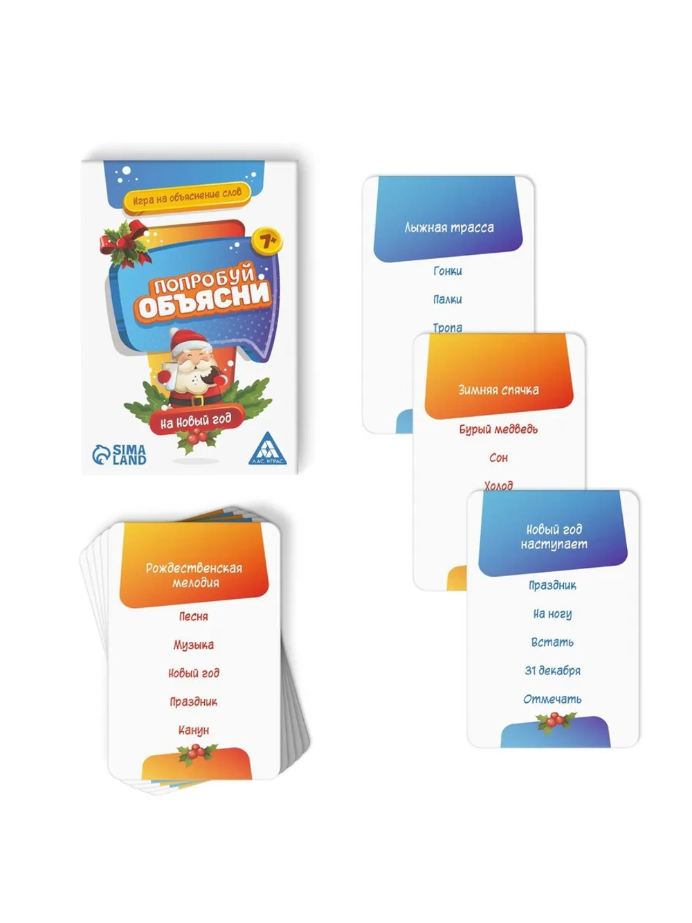 Новогодний набор игр Party box 6 в 1