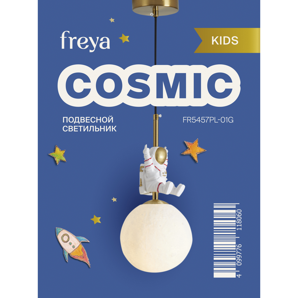 Подвесной светильник Freya FR5457PL-01G