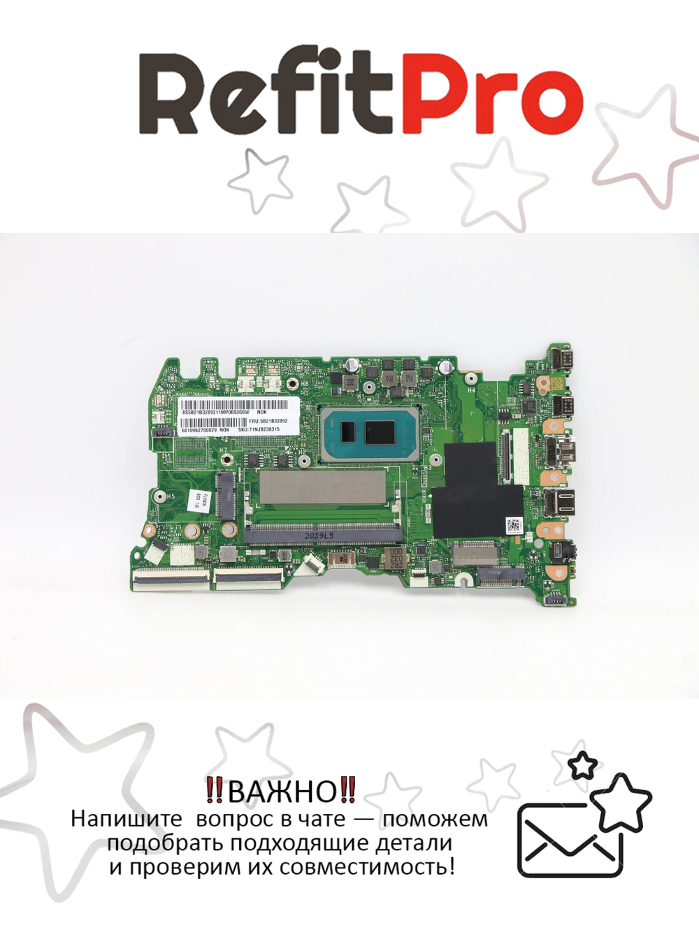 Материнская плата для ноутбука Lenovo ThinkBook 15 G2 ITL Intel Core I5-1135G7 UMA 8G NTP AWW (5B21B32892), оригинал