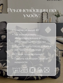 Постельное белье евро на резинке Boris