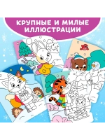 Водная раскраска для малышей новогодняя Зимние радости
