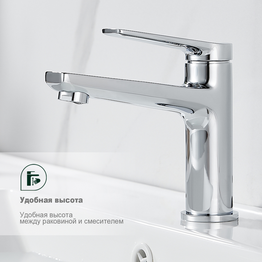 Смеситель для умывальника SPLENKA S04.10