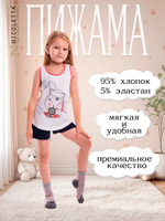 Пижама для девочки