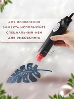 Пудра-глазурь для чипбордов «Путешествие по Атлантике»