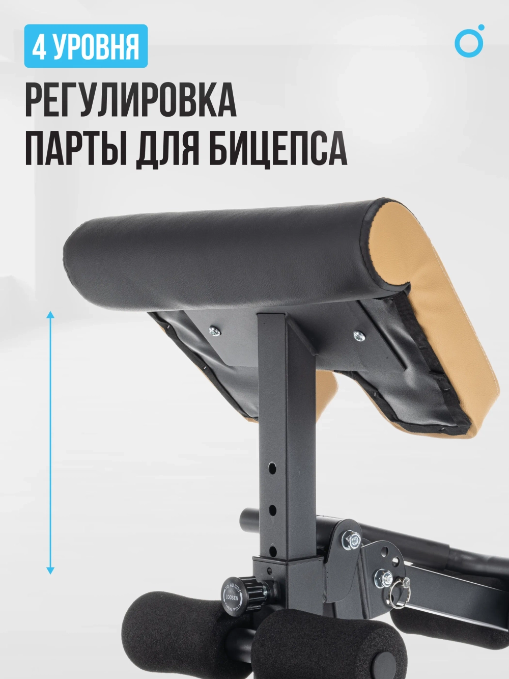 Многофункциональная скамья домашняя OXYGEN FITNESS MONT BLANC