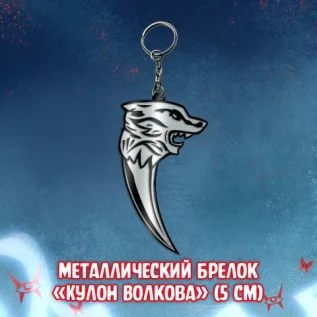Чумной Доктор 2 Краудфандинг