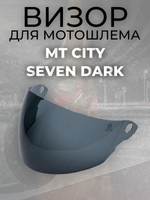 Визор MT CITY SEVEN DARK