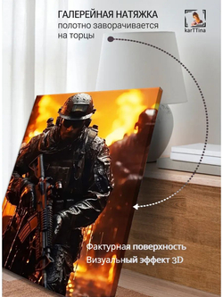 Картина "Тёмный воин", интерьерная 30х40см 1шт.