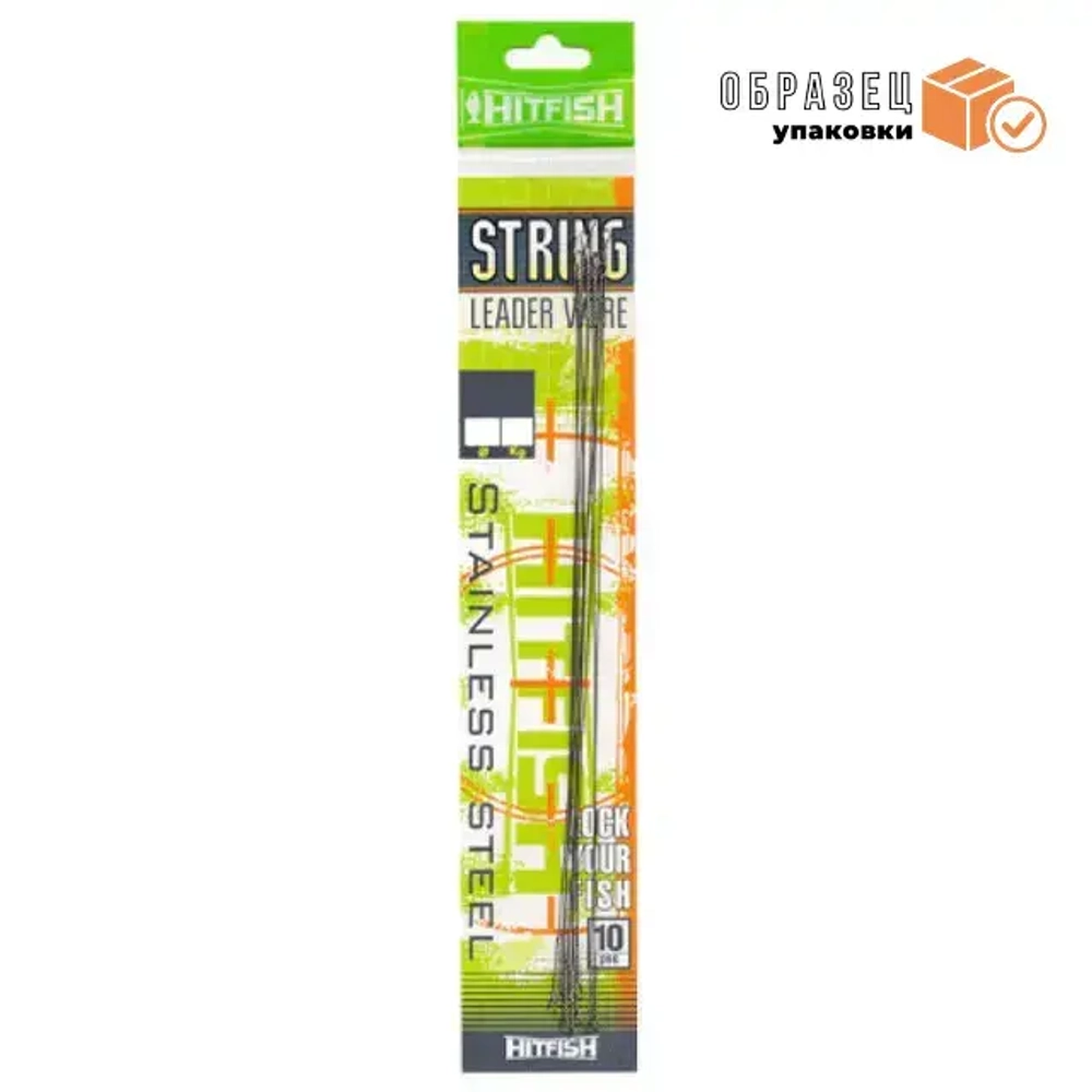 Поводок струна Hitfish String Leader Wire (STRL), 100мм