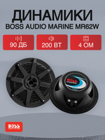 Динамики Boss Audio Marine MR62B, 200 Вт, 6.5'' (MR62B)