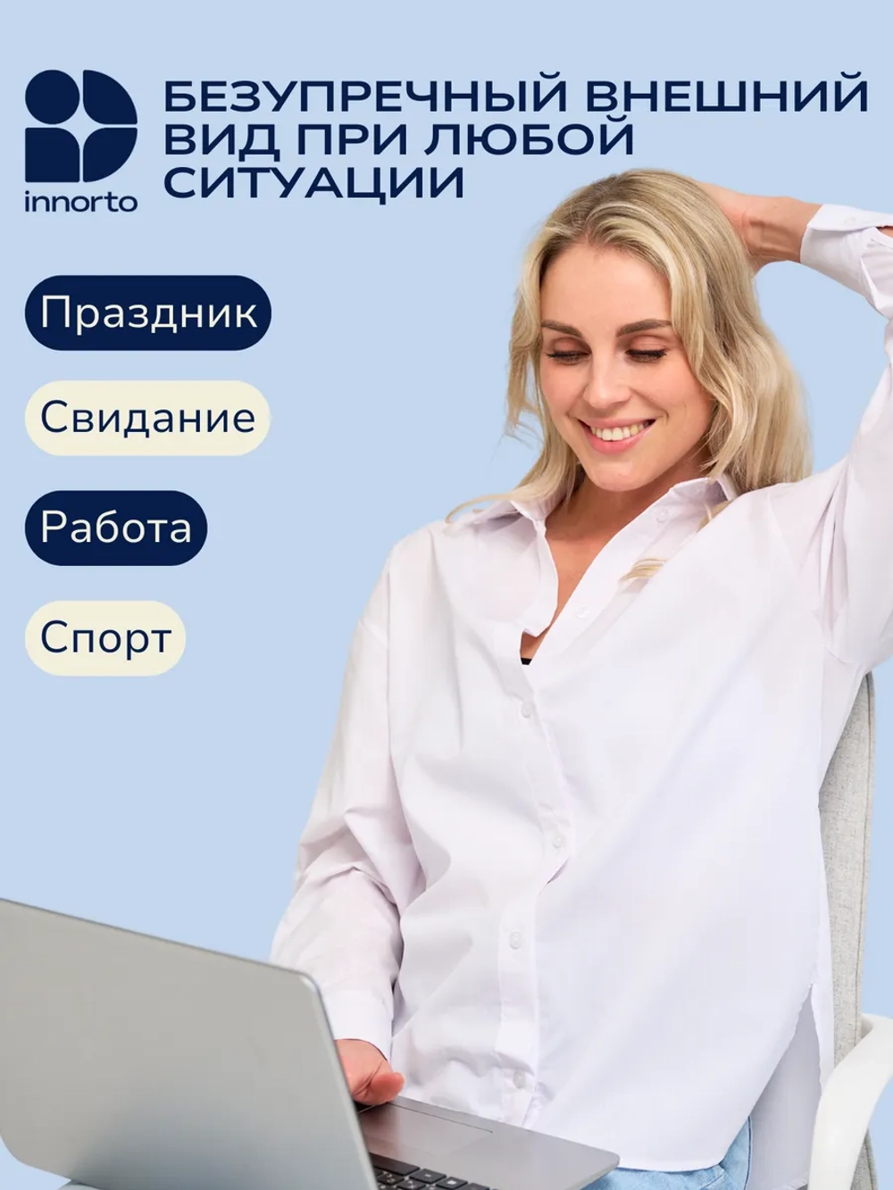 Вкладыши прокладки от пота для подмышек