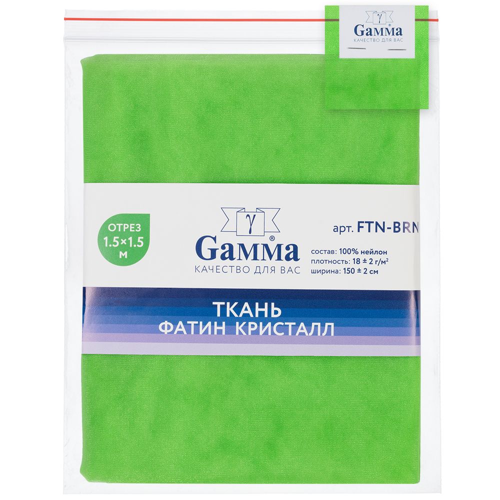 Фатин кристалл 18±2 г/м², 150х150 см, 26 салатовый, Gamma FTN-BRN