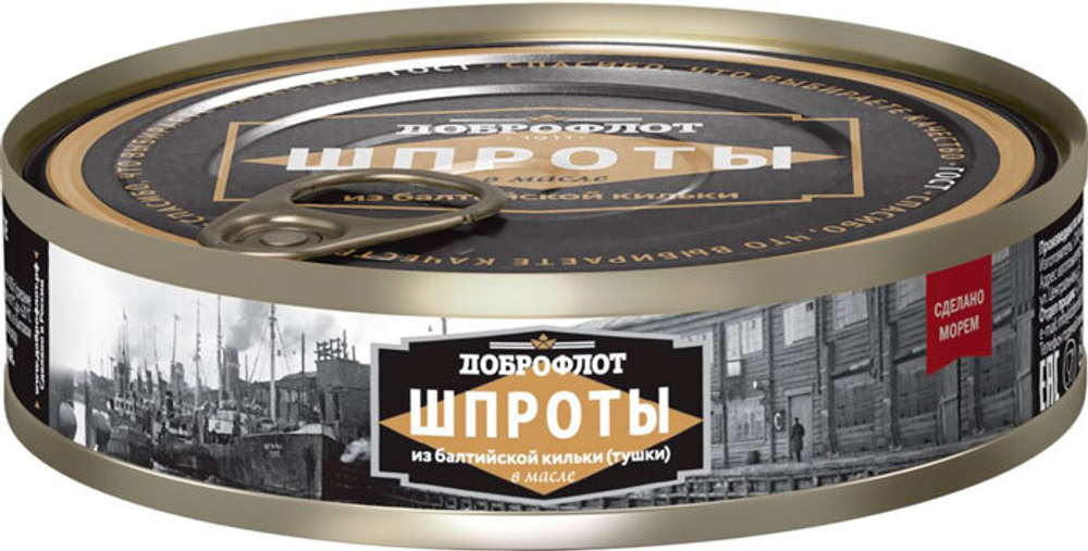 Шпроты Доброфлот из балтийской кильки в масле 160 г