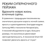 Смартфон realme 11 4G 8/256 ГБ RU, Dual nano SIM, черный