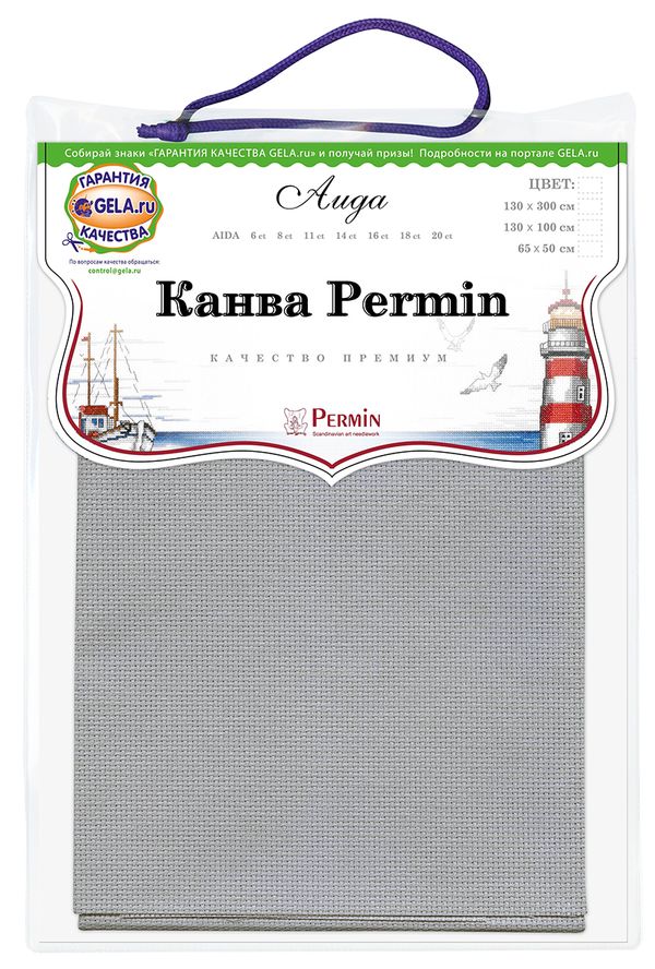 Канва Permin Aida 14 ct, отрез 65х50 см, цв.306