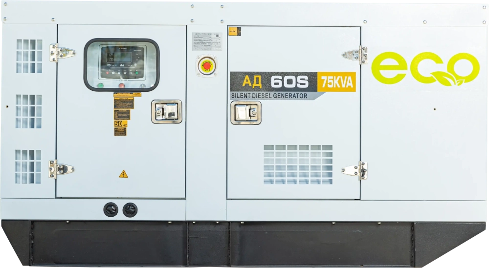 Дизельный генератор EcoPower АД60-T400eco 60 кВт, Ricardo в кожухе