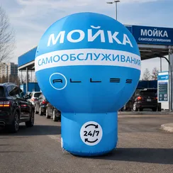 Рекламный шар на опоре 5 метров