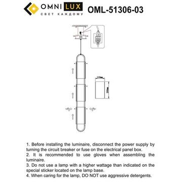 Светильник подвесной 14W 4000K OML-51306-03 черный Narro Omnilux