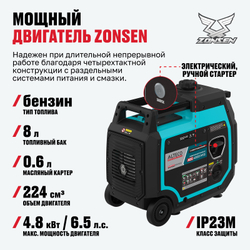 Инверторный генератор ALTECO AEG 4800i MSE